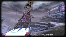 Траса