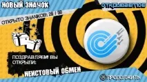 опис