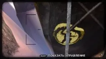 Траса