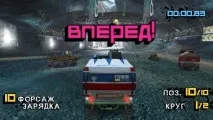 Траса
