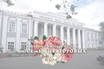 Моя особиста романтика міста «СЕМІПАЛАТ» особиста