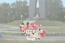 Моя особиста романтика міста «СЕМІПАЛАТ» Місцезнаходження