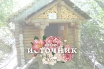 Моя особиста романтика міста «СЕМІПАЛАТ» особиста