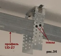 Монтаж стіни з гіпсокартону з двома кутами стіни