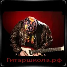 Похмурий мінор і ще похмуріше розбираємо лади для хеві-металу, Гітаршкола похмурий