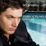 Чоловік змінюється із віком чоловік