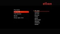 Мультимедійний плеєр та рекордер Ellion MR-3150E рекордер