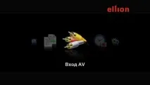 Мультимедійний плеєр та рекордер Ellion MR-3150E рекордер