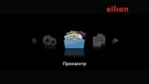 Мультимедійний плеєр та рекордер Ellion MR-3150E рекордер
