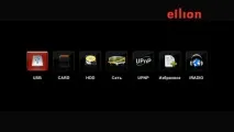 Мультимедійний плеєр та рекордер Ellion MR-3150E рекордер