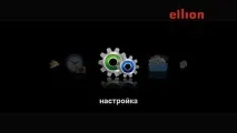 Мультимедійний плеєр та рекордер Ellion MR-3150E рекордер