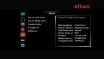 Мультимедійний плеєр та рекордер Ellion MR-3150E рекордер