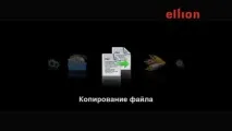 Мультимедійний плеєр та рекордер Ellion MR-3150E рекордер