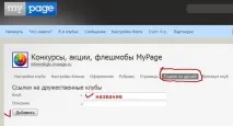 клуб
