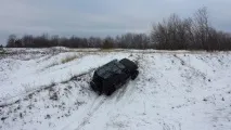 покататися