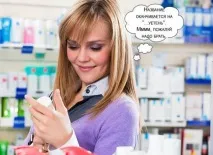 рекламі