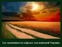 На віку, як на довгій ниві віку