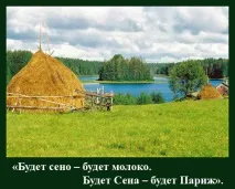 На віку, як на довгій ниві віку