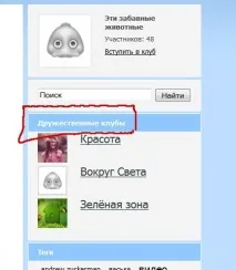 налаштовуємо