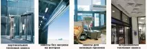 наскільки