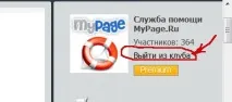 свій