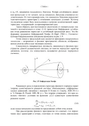 Інваріантна безліч - Велика Енциклопедія Нафти та Газа, стаття, сторінка 1 інваріантна