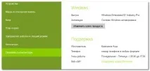 ІНТЕРНЕТ РЕСУРС ПРО WINDOWS - Blog Archive Як у Windows відредагувати інформацію про виробника windows