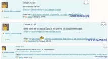 Крольча капцях