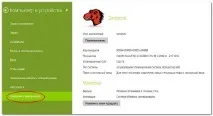 ІНТЕРНЕТ РЕСУРС ПРО WINDOWS - Blog Archive Як у Windows відредагувати інформацію про виробника інтернет