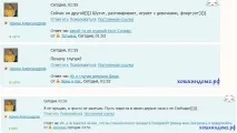 Варка