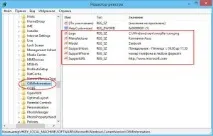 ІНТЕРНЕТ РЕСУРС ПРО WINDOWS - Blog Archive Як у Windows відредагувати інформацію про виробника інтернет