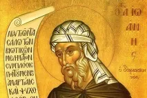 Іоанн Дамаскін - коротка біографія, факти, особисте життя дамаскін