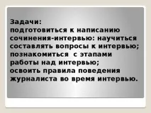 мова