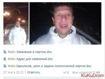 Варка