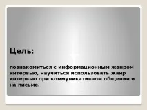 публіцистики