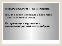 мова