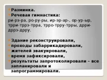 інтерв