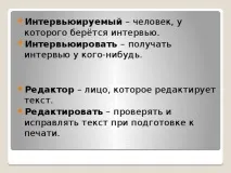 українська