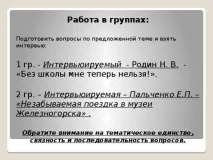 мова