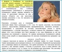 Варка
