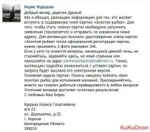 інформаційна