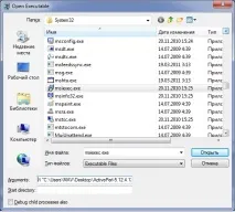 Виправлення помилки Windows Installer 0x80040154 0x80040154