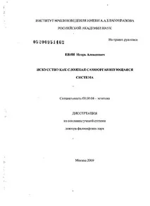 складна