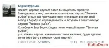 Варка