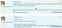 капцях