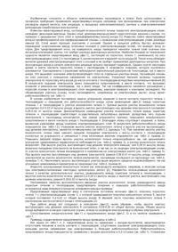 Нерозчинний анод нерозчинний