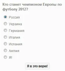 Новий плагін опитування Wp Social Polls для Wordpress опитування