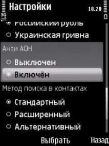 комуникация