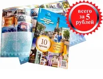 Новини історії та археології Білорусі новини