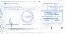 реєстрацію